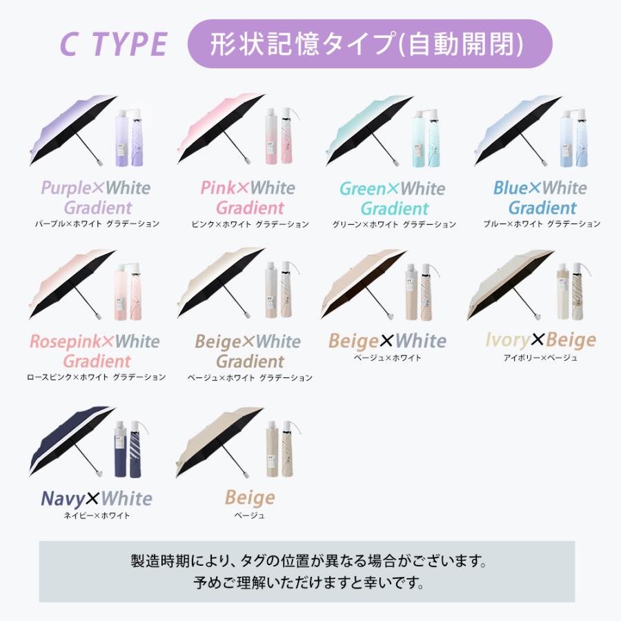 【2秒で畳める！形状記憶】日傘 折りたたみ  完全遮光 超軽量 コンパクト レディース メンズ 晴雨兼用 UVカット UPF50+ 6本骨 3段 耐風 遮熱 母の日 |  | 60