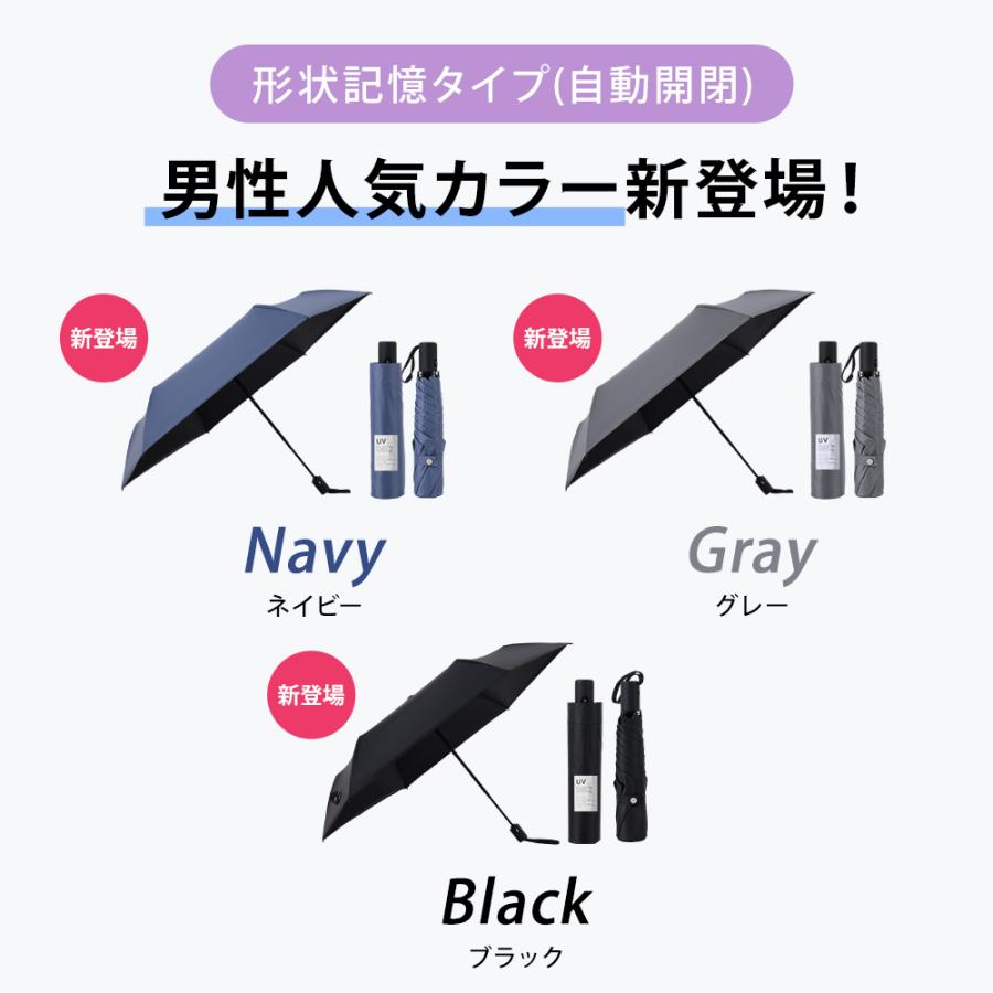 【2秒で畳める！形状記憶】日傘 折りたたみ  完全遮光 超軽量 コンパクト レディース メンズ 晴雨兼用 UVカット UPF50+ 6本骨 3段 耐風 遮熱 母の日 |  | 57
