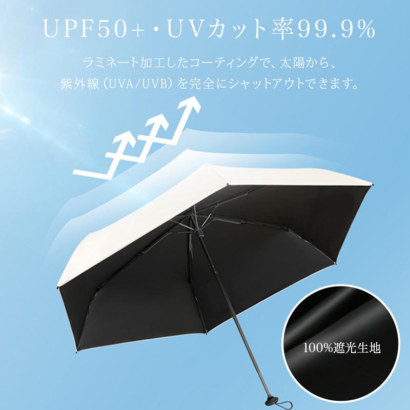 日傘 コンパクト カーボン素材 超軽量 折りたたみ レディース メンズ 晴雨兼用 UVカット UPF50+ 6本骨 3段 耐風 雨 遮熱 遮光 広め ひんやり 傘｜importitem｜15