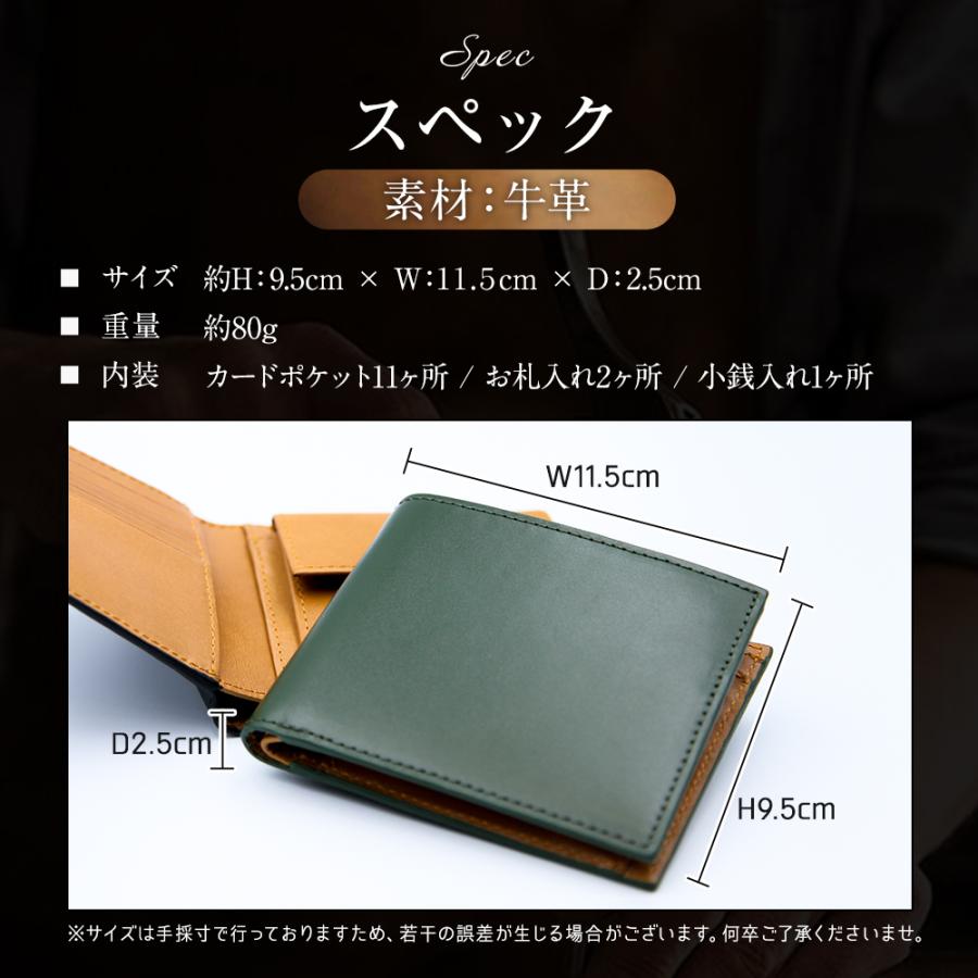 最大P10倍】 二つ折り財布 メンズ 財布 本革 レザー 箱付き 11ヶ所