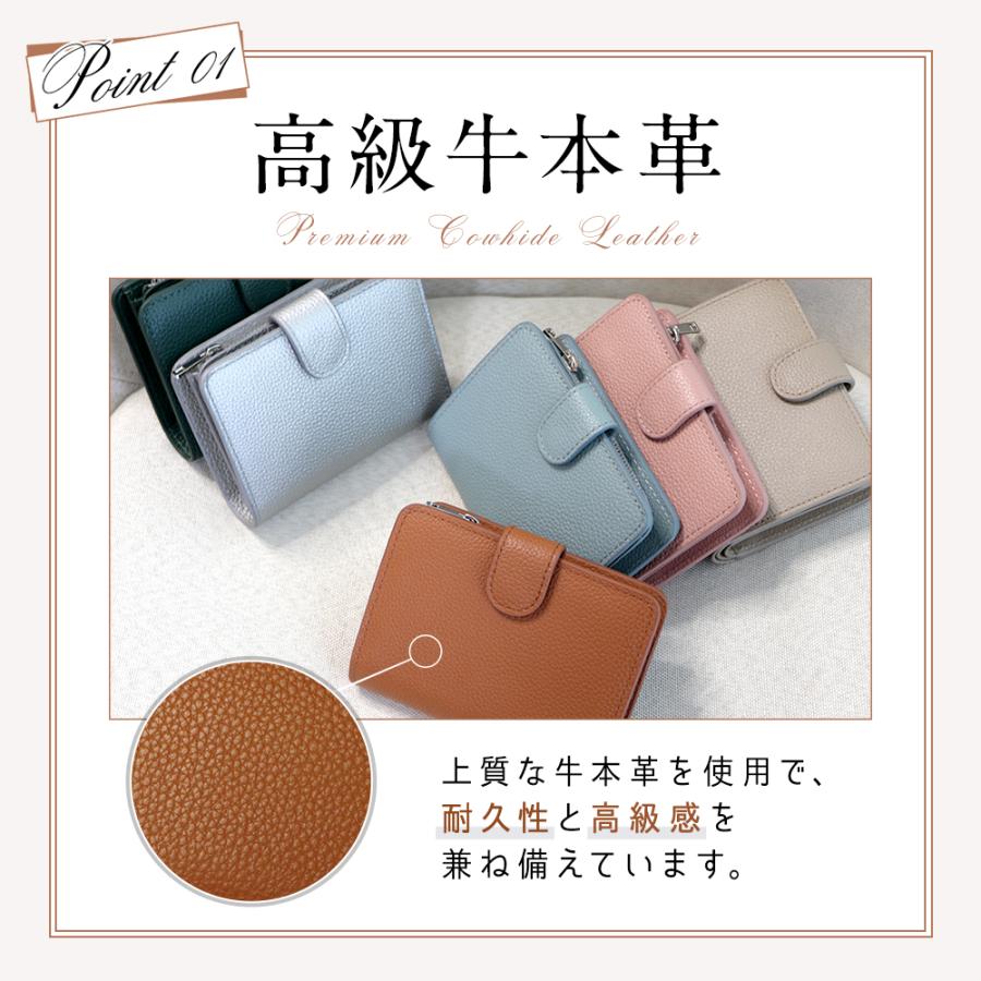 財布 レディース ミニ 本革 18ポケット スキミング防止 カード14枚収納  二つ折り 薄い コンパクト 小銭入れ 多収納 多機能 シンプル 母の日 ギフト プレゼント |  | 14