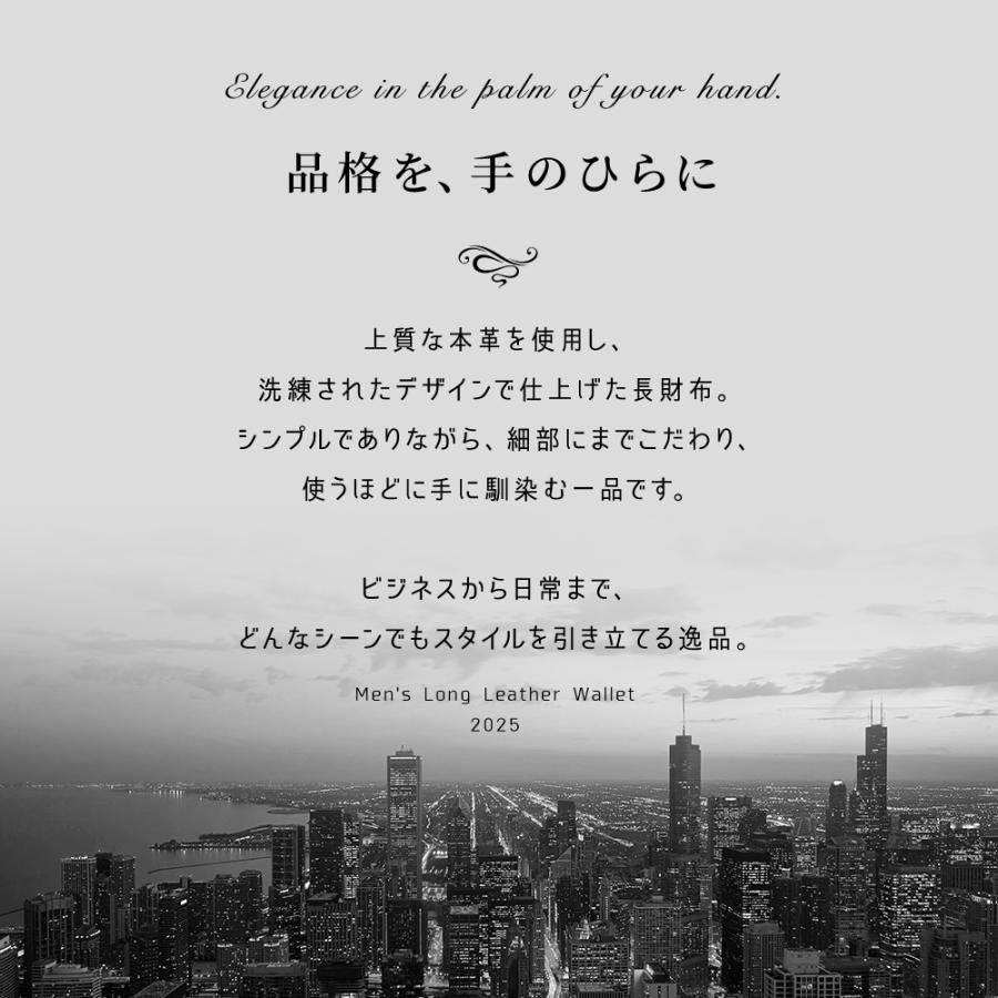 【最大P10倍】 財布 メンズ 長財布 本革 薄い 高級感 ウォレット 牛革 小銭入れ シンプル スキミング防止機能 無地 大容 男性 定年退職 プレゼント |  | 07