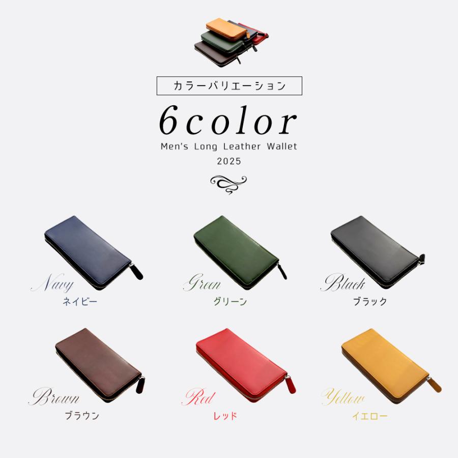 【最大P10倍】 財布 メンズ 長財布 本革 薄い 高級感 ウォレット 牛革 小銭入れ シンプル スキミング防止機能 無地 大容 男性 定年退職 プレゼント |  | 14