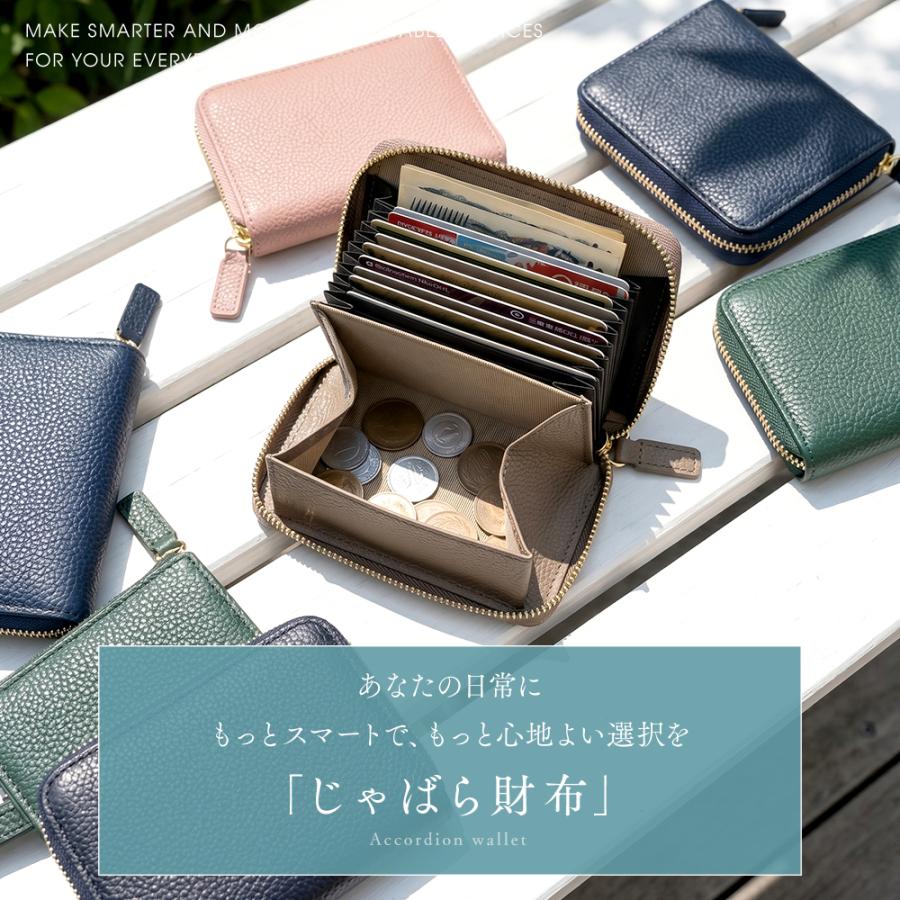 財布 レディース 本革 じゃばら ミニ財布 カードケース スキミング防止 小銭入れ 大容量 コンパクト財布 磁気防止 9ポケット ラウンドファスナー 軽量 ギフト |  | 11