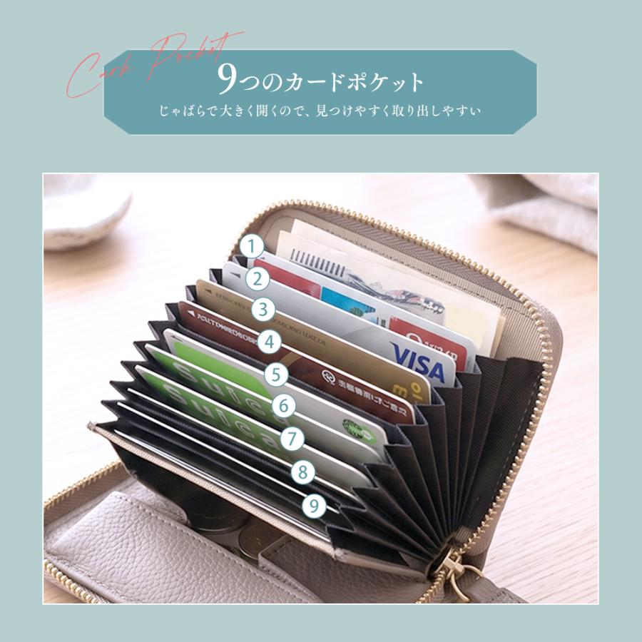 財布 レディース 本革 じゃばら ミニ財布 カードケース スキミング防止 小銭入れ 大容量 コンパクト財布 磁気防止 9ポケット ラウンドファスナー 軽量 ギフト |  | 15