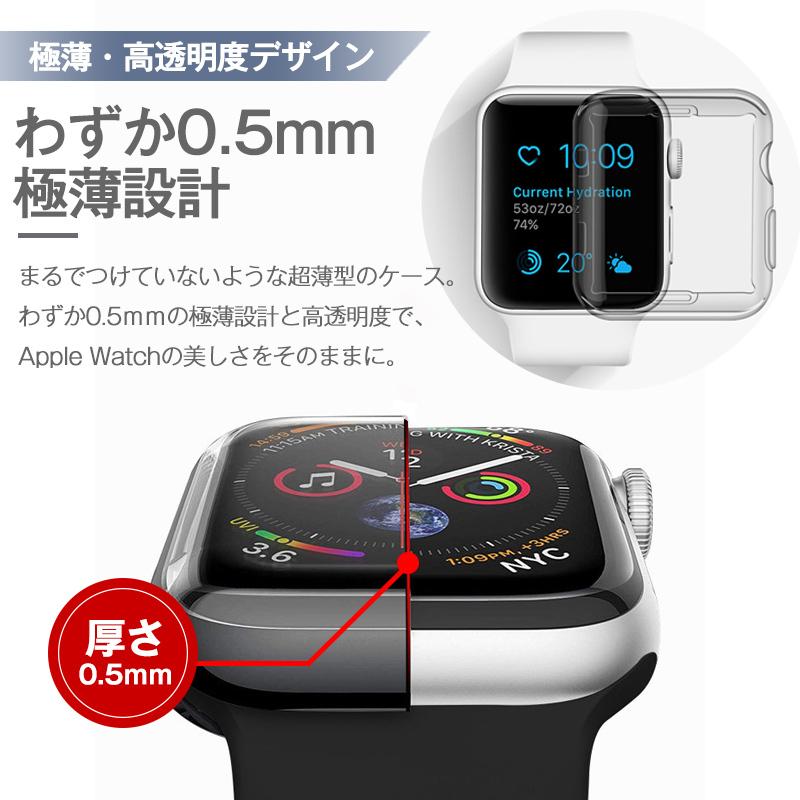 AppleWatch Series8 7 アップルウォッチ カバーケース SE 6/5/4/3/2 41mm 45mm カバー TPU 全面保護 耐衝撃 |  | 12