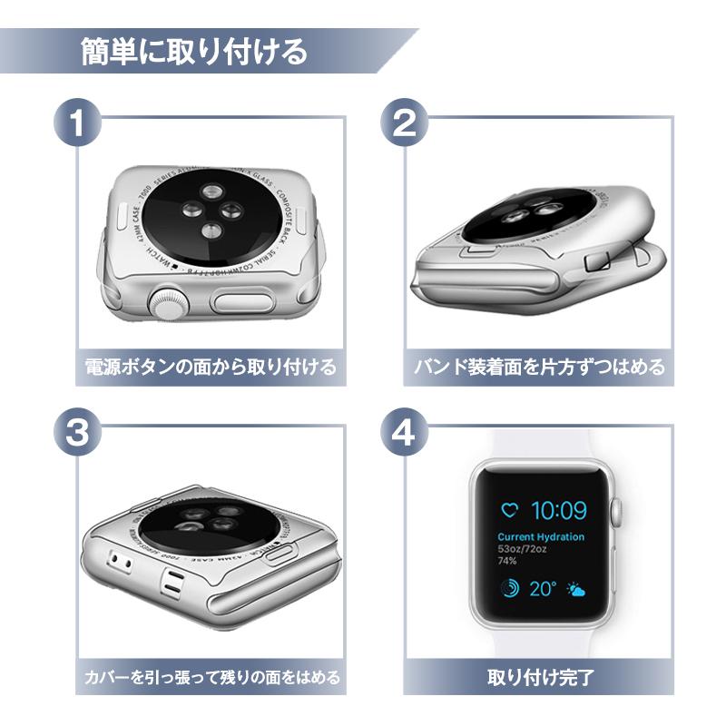 AppleWatch Series8 7 アップルウォッチ カバーケース SE 6/5/4/3/2 41mm 45mm カバー TPU 全面保護 耐衝撃 |  | 17