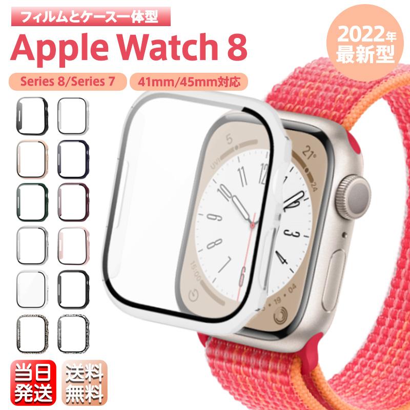 Apple Watch - Apple watch Series 8 45mm 保護フィルム付き Amazon.co.jp: 【7/8 変身 Ultra】Apple Watch 7/8 用 ケース