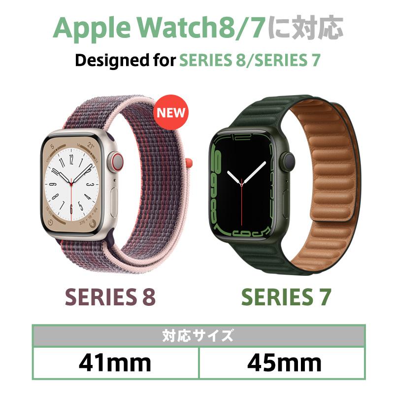 Apple Watch Series 8 7 カバー ケース アップルウォッチ 41mm 45mm