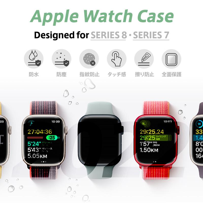 Apple Watch series8 ケース付　アップルウォッチ 45mm AppleWatch Series8 7 アップルウォッチ カバーケース SE 6/5/4/3/2