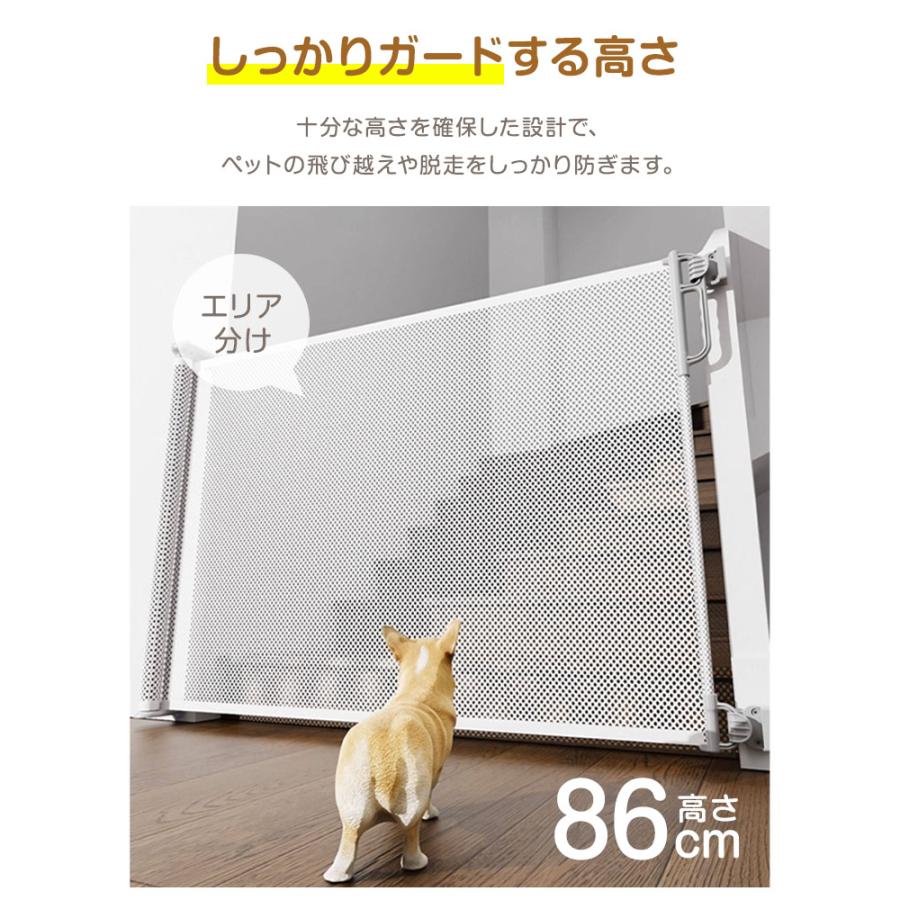 【即納】 ベビーゲート ロール式 伸縮 最大300cm 階段口 玄関 キッチン 巻き取り式 犬 猫 子供用 セーフティゲート 壁保護 簡単設置  穴あけ不要 |  | 13