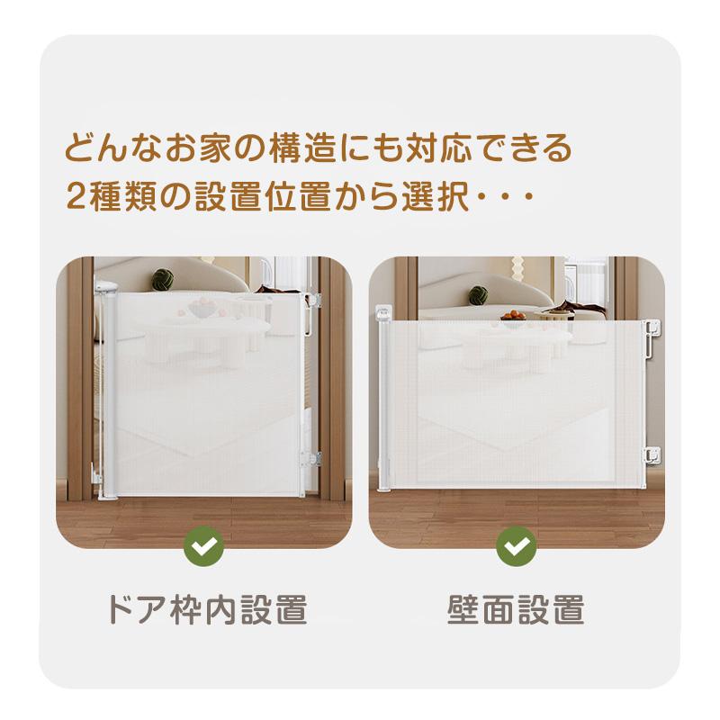 【即納】 ベビーゲート ロール式 伸縮 最大300cm 階段口 玄関 キッチン 巻き取り式 犬 猫 子供用 セーフティゲート 壁保護 簡単設置  穴あけ不要 |  | 17