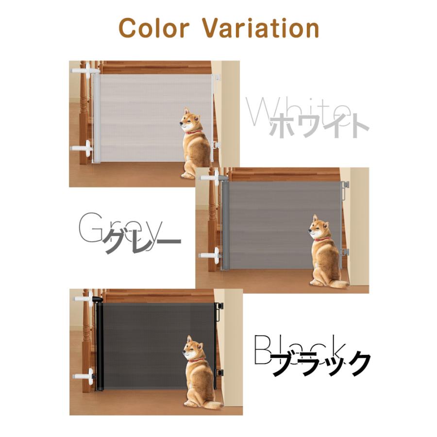 【即納】 ベビーゲート ロール式 伸縮 最大300cm 階段口 玄関 キッチン 巻き取り式 犬 猫 子供用 セーフティゲート 壁保護 簡単設置  穴あけ不要 |  | 18