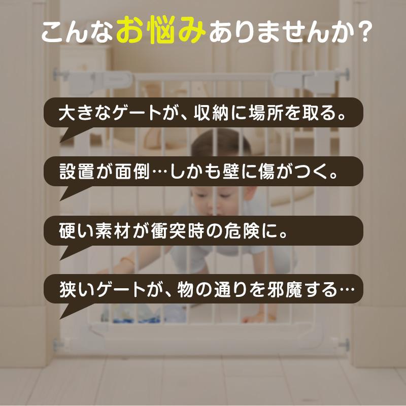 【即納】 ベビーゲート ロール式 伸縮 最大300cm 階段口 玄関 キッチン 巻き取り式 犬 猫 子供用 セーフティゲート 壁保護 簡単設置  穴あけ不要 |  | 04