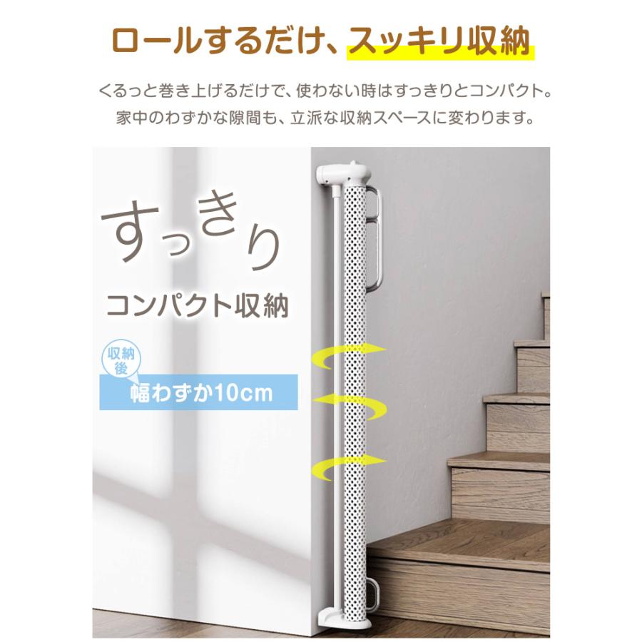 【即納】 ベビーゲート ロール式 伸縮 最大300cm 階段口 玄関 キッチン 巻き取り式 犬 猫 子供用 セーフティゲート 壁保護 簡単設置  穴あけ不要 |  | 08