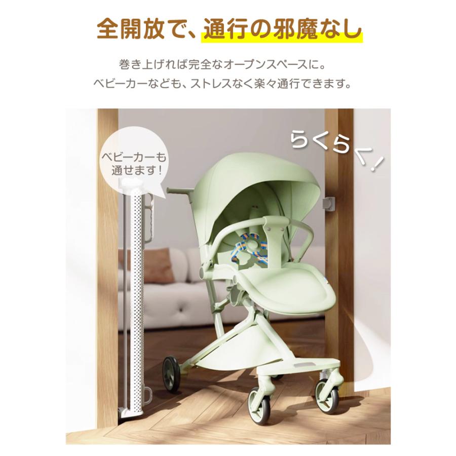 【即納】 ベビーゲート ロール式 伸縮 最大300cm 階段口 玄関 キッチン 巻き取り式 犬 猫 子供用 セーフティゲート 壁保護 簡単設置  穴あけ不要 |  | 09
