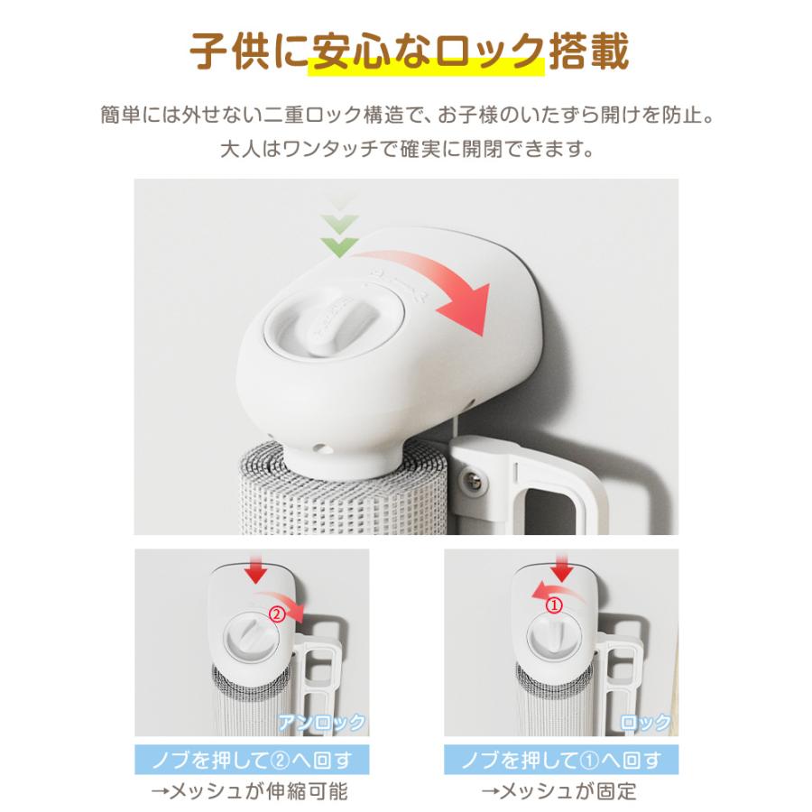 【即納】 ベビーゲート ロール式 伸縮 最大300cm 階段口 玄関 キッチン 巻き取り式 犬 猫 子供用 セーフティゲート 壁保護 簡単設置  穴あけ不要 |  | 11