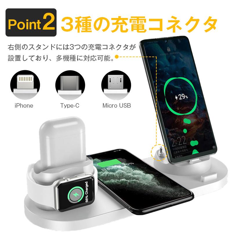 ワイヤレス 充電器 iPhone12 Android Airpods Pro iWatch Qi対応 チャージャー スタンド X XR 急速充電 4台同時充電｜importitem｜06