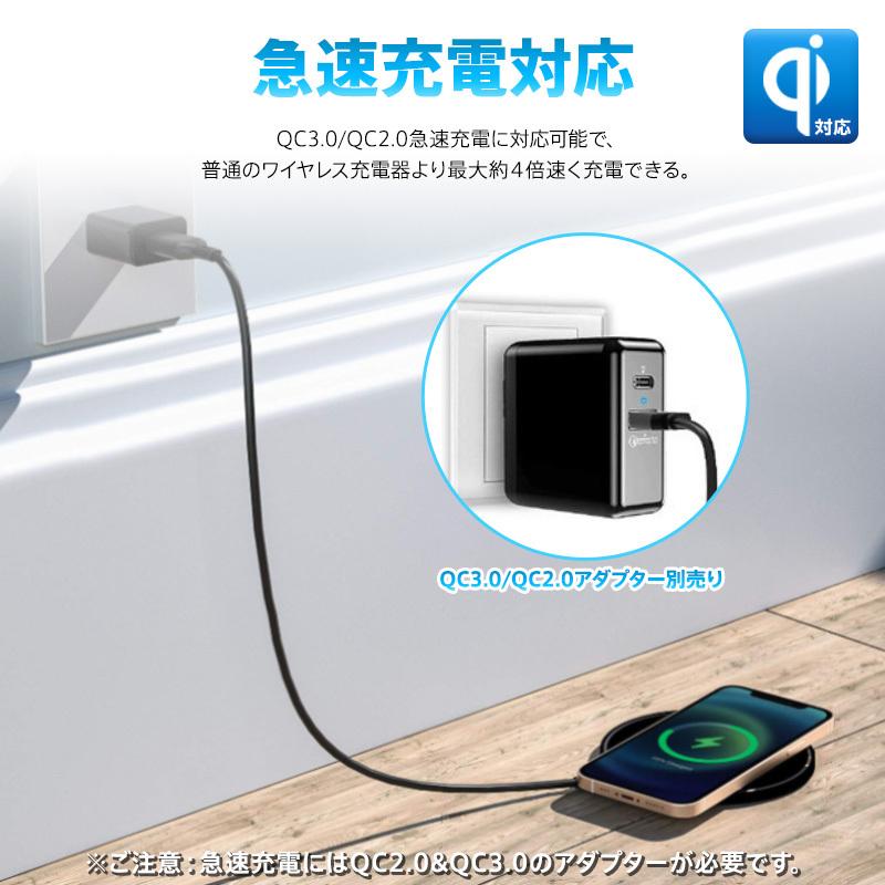 充電器 スマホ ワイヤレス充電器 ケーブル 急速 Qi iPhone アンドロイド Airpods Pro Galaxy HuaWei おくだけ充電 薄型｜importitem｜06