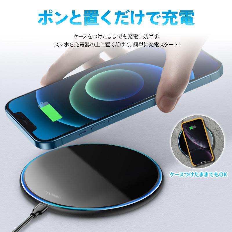 充電器 スマホ ワイヤレス充電器 ケーブル 急速 Qi iPhone アンドロイド Airpods Pro Galaxy HuaWei おくだけ充電 薄型｜importitem｜07