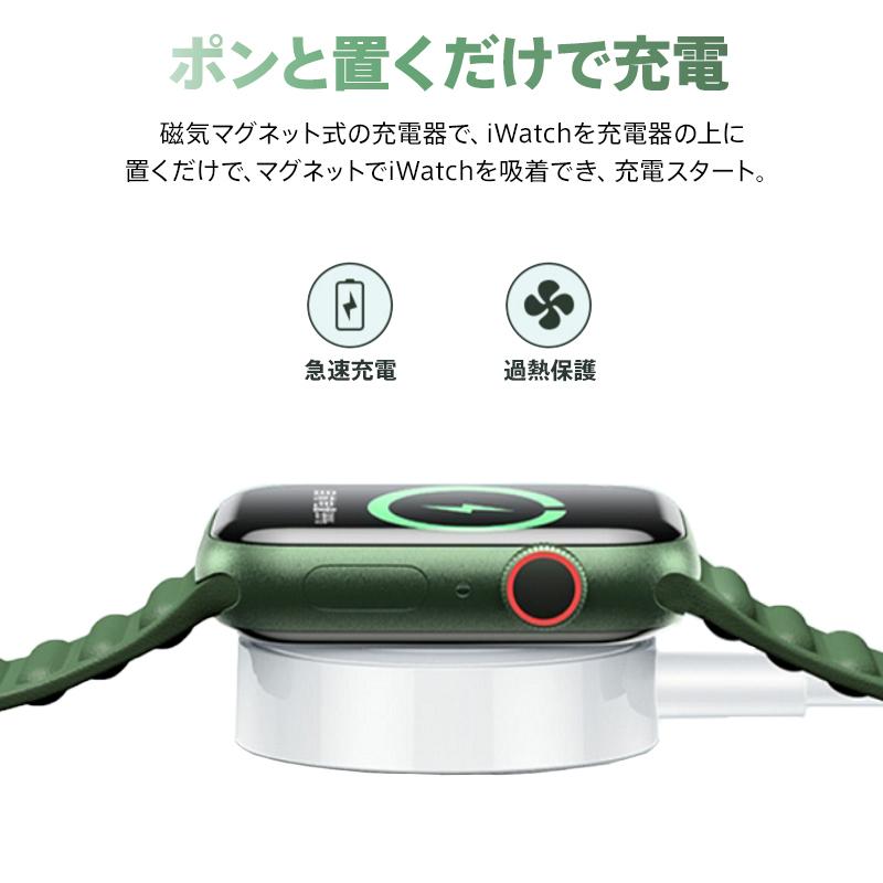 Apple Watch アップルウォッチ series7 1 2 3 4 ワイヤレス充電器 38