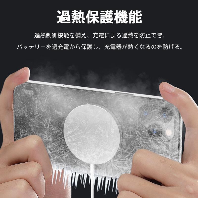 ワイヤレス充電器 iPhone17 16 15 14 Pro Max 13 12 最大15W出力