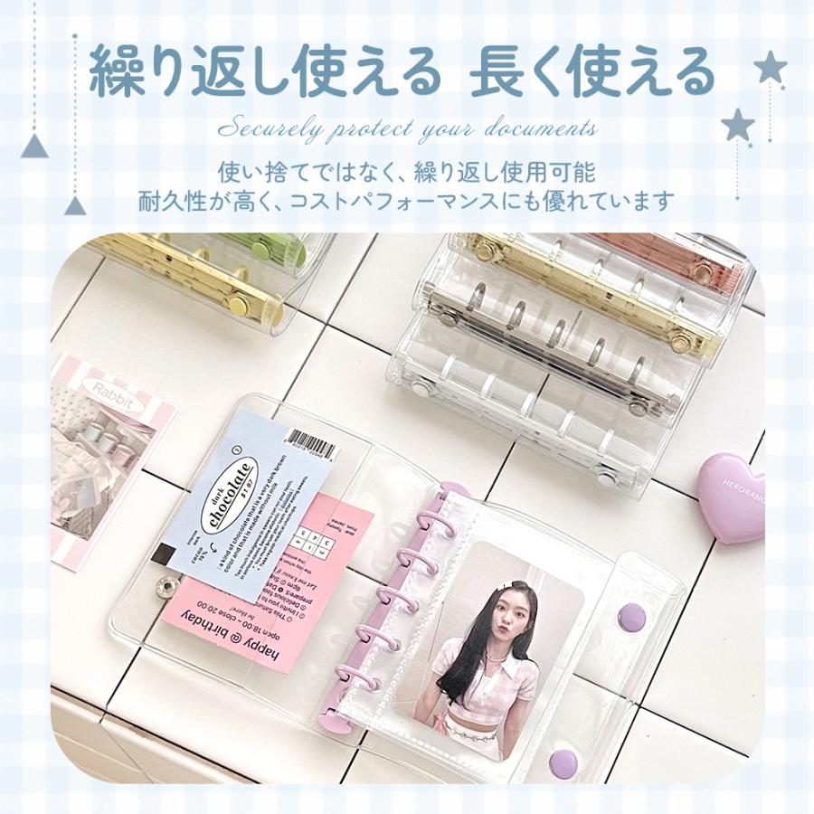 【クーポンで880円】 SNSで話題 シール帳 透明クリアバインダー A7/M5 選べるサイズ リフィル10枚付き 防水・防汚 推し活 ステッカー収納 5穴 ミニバインダー |  | 06