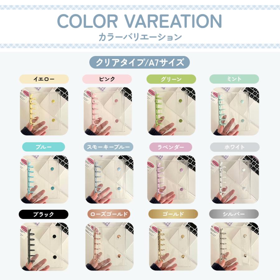 【クーポンで880円】 SNSで話題 シール帳 透明クリアバインダー A7/M5 選べるサイズ リフィル10枚付き 防水・防汚 推し活 ステッカー収納 5穴 ミニバインダー |  | 09