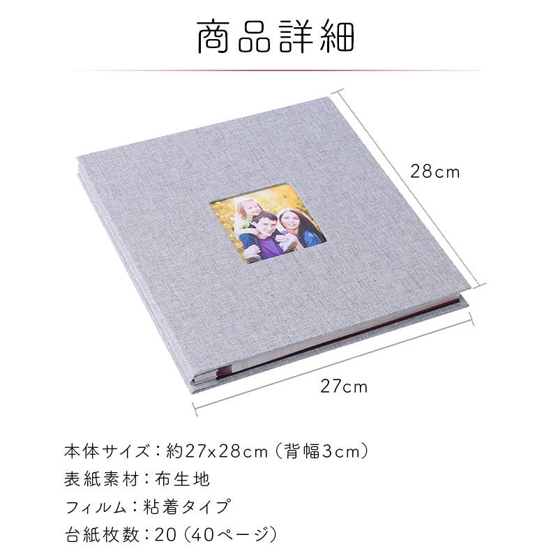 【3冊以上で1冊おまけ】 スクラップブック アルバム 大容量 L判 360枚 貼るタイプ 40ページ 粘着式 布表紙 写真整理 フリー台紙 DIY フォトアルバム |  | 24