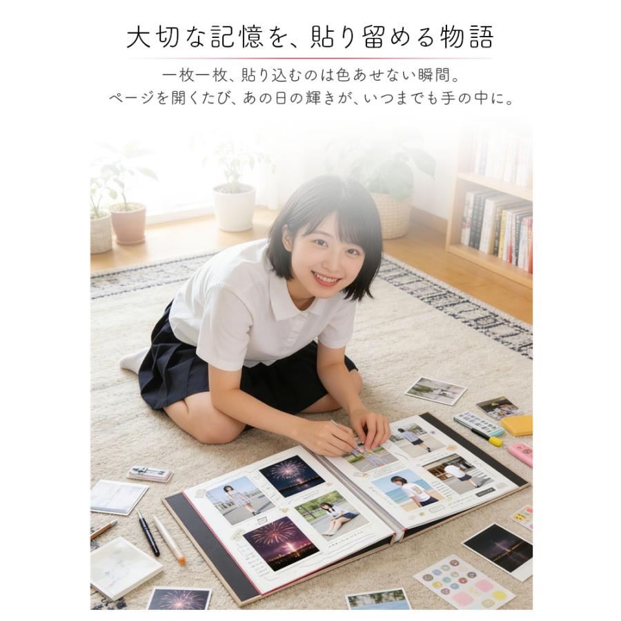【3冊以上で1冊おまけ】 スクラップブック アルバム 大容量 L判 360枚 貼るタイプ 40ページ 粘着式 布表紙 写真整理 フリー台紙 DIY フォトアルバム |  | 11