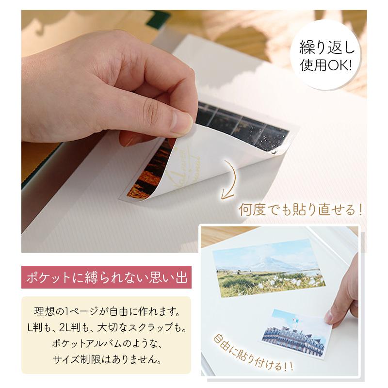 【3冊以上で1冊おまけ】 スクラップブック アルバム 大容量 L判 360枚 貼るタイプ 40ページ 粘着式 布表紙 写真整理 フリー台紙 DIY フォトアルバム |  | 16