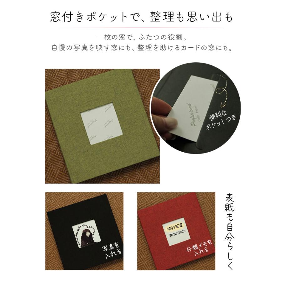 【3冊以上で1冊おまけ】 スクラップブック アルバム 大容量 L判 360枚 貼るタイプ 40ページ 粘着式 布表紙 写真整理 フリー台紙 DIY フォトアルバム |  | 18
