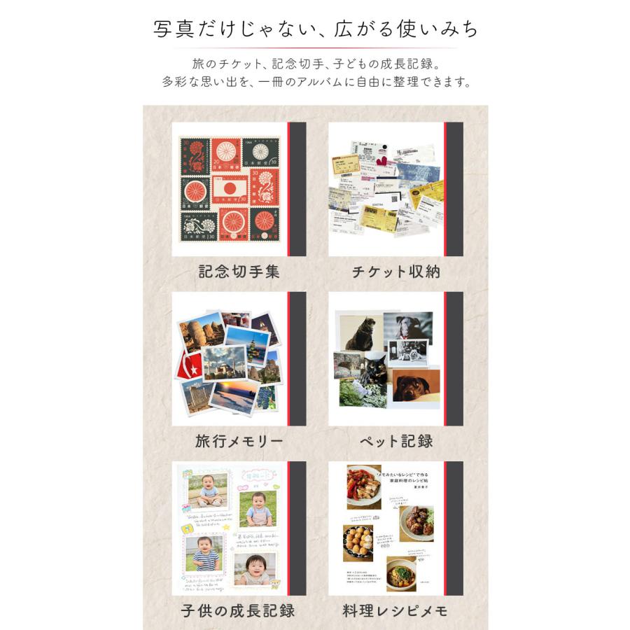 【3冊以上で1冊おまけ】 スクラップブック アルバム 大容量 L判 360枚 貼るタイプ 40ページ 粘着式 布表紙 写真整理 フリー台紙 DIY フォトアルバム |  | 19