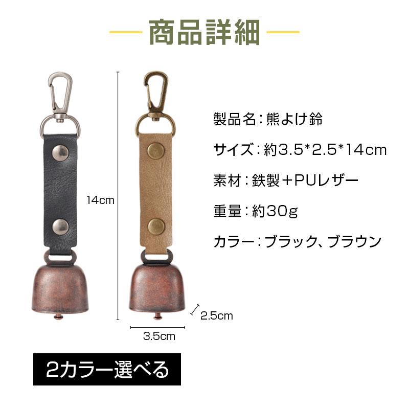 最大P10倍】 熊よけ鈴 ホイッスルセット 笛 熊鈴 鈴 ベル 消音機能