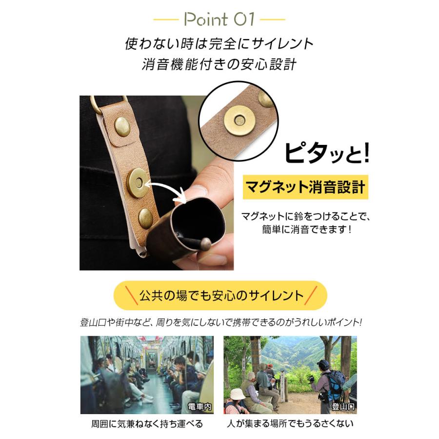 最大P10倍】 熊よけ鈴 ホイッスルセット 笛 熊鈴 鈴 ベル 消音機能