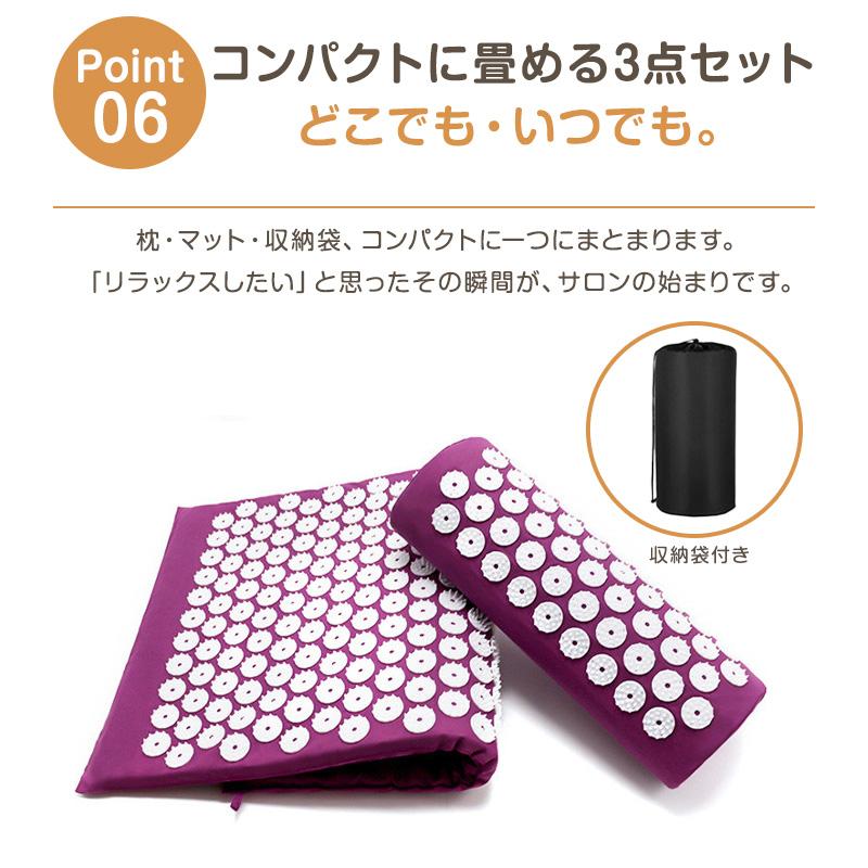 クーポンで2624円】 指圧マット 針マット 枕付き 3点セット ツボ押し