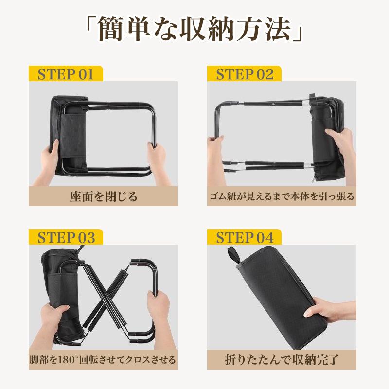 最大P10倍】 折りたたみ椅子 万博 行列待ち用 軽量 コンパクト