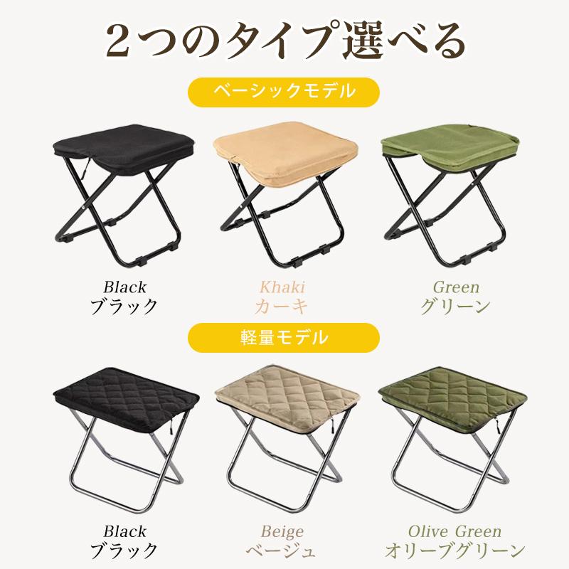 最大P10倍】 折りたたみ椅子 万博 行列待ち用 軽量 コンパクト