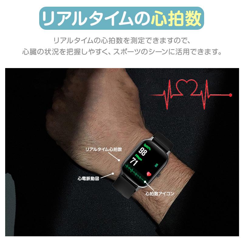 2021年6月新モデル スマートウォッチ 1.69インチ 体温 血圧 心拍数 血 