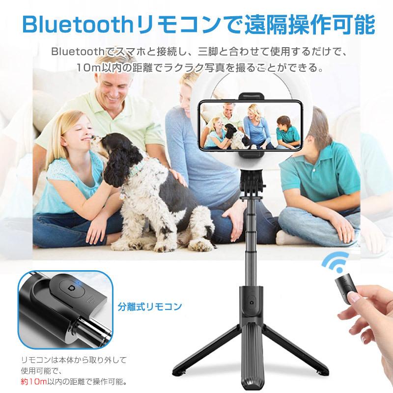 Sale 自撮り棒 セルカ棒 三脚付き スマホ 360度回転 伸縮式 Android Iphone Bluetooth ブルートゥース 無線 リモコン付 Originaljustturkey Com