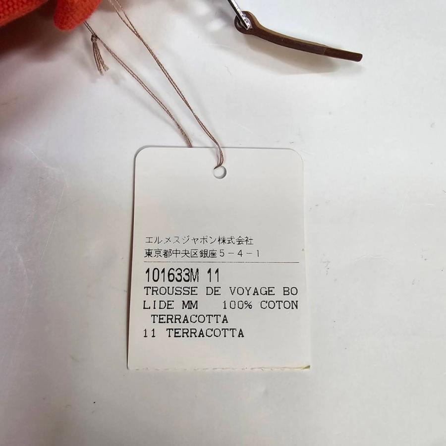 HERMES エルメス ボリードポーチ PM 25 コットンブラック革H刺繍 HERMES エルメス ボリードポーチ《セリエ ポーチ》ブラック 黒