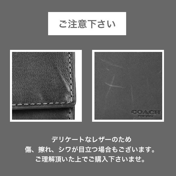 コーチ COACH アウトレット メンズ 財布 財布 長財布 55249 FOR(フォレスト) アウトレット 財布 FOR フォレスト 0cm