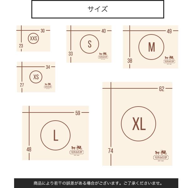 【メール便送料無料】 コーチ COACH アウトレット ラッピング資材 ナイロン保存袋 ホワイト 白 選べる6サイズ（色・柄はお選びいただけません）｜importlotus｜02