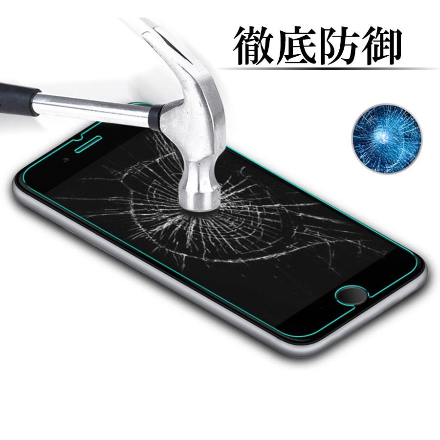 iPhone ブルーライトカット ガラスフィルム  保護フィルム 液晶保護 iPhone8,7,6,5,SE アイフォン｜importmarket｜04