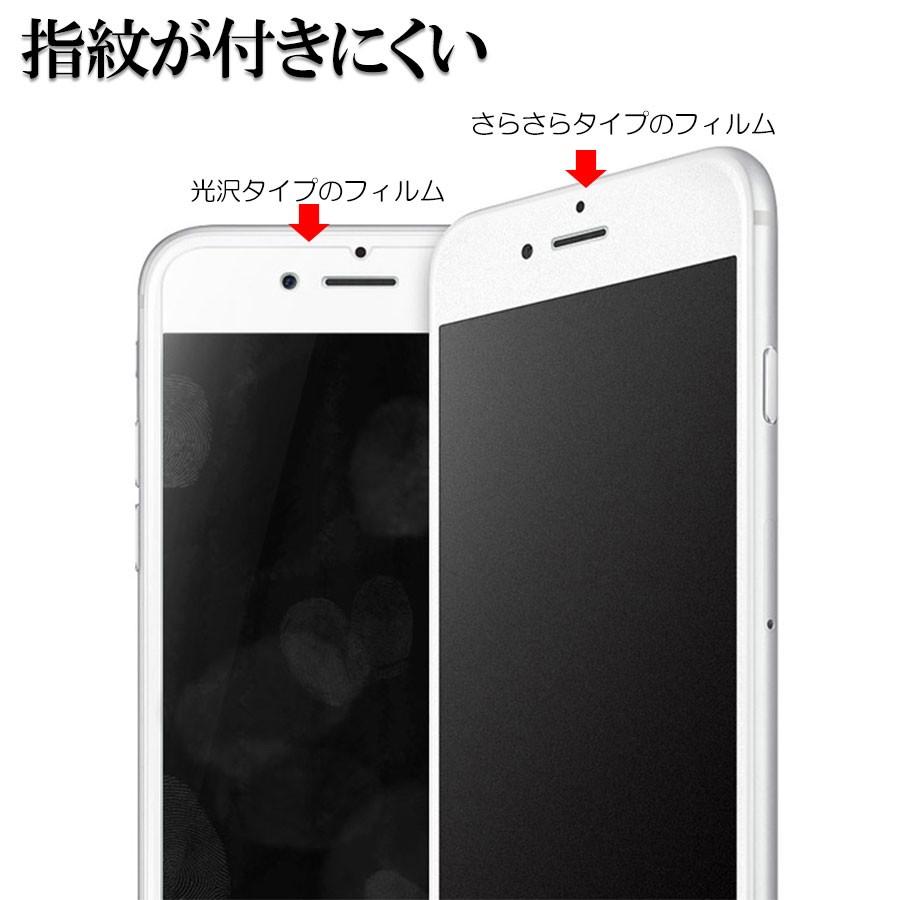 iPhone用 アンチグレア ガラスフィルム マット フルカバー 全面保護 反射防止 サラサラ さらさら 14 13 mini Pro Max 12 11 XR X 8 7 SE3 2 アイフォン｜importmarket｜04