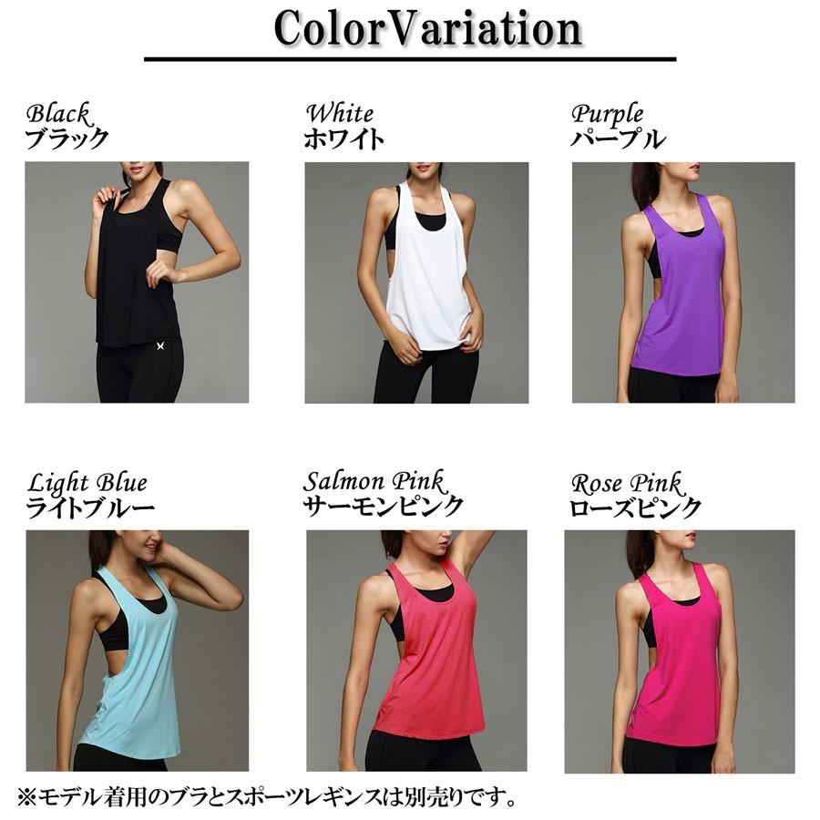 タンクトップ トップス ヨガウェア レディース フィットネス スポーツ