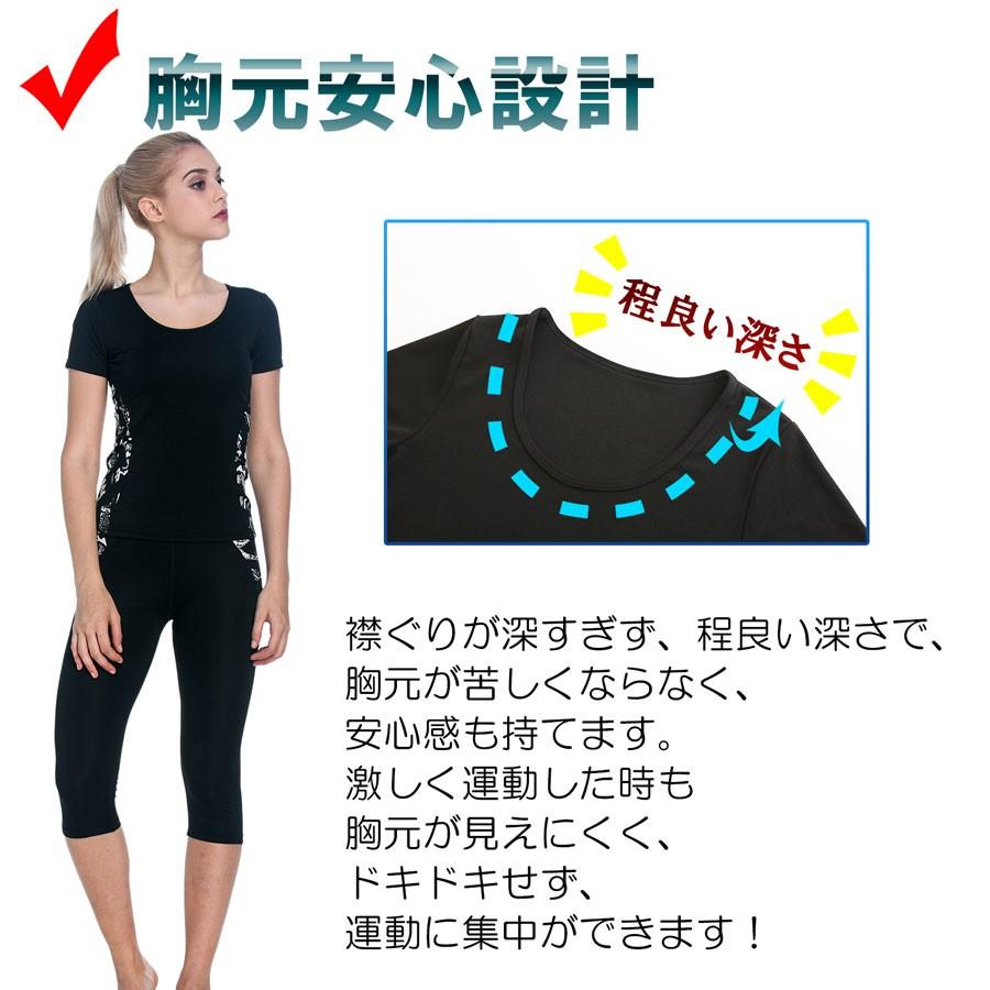 スポーツウェア トレーニングウェア ヨガウェア フィットネスウェア ランニングウェア 半袖Tシャツ レディース サイドライン｜importmarket｜06