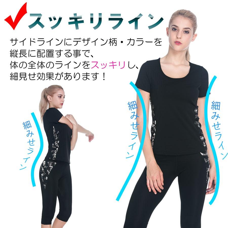 スポーツウェア トレーニングウェア ヨガウェア フィットネスウェア ランニングウェア 半袖Tシャツ レディース サイドライン｜importmarket｜07