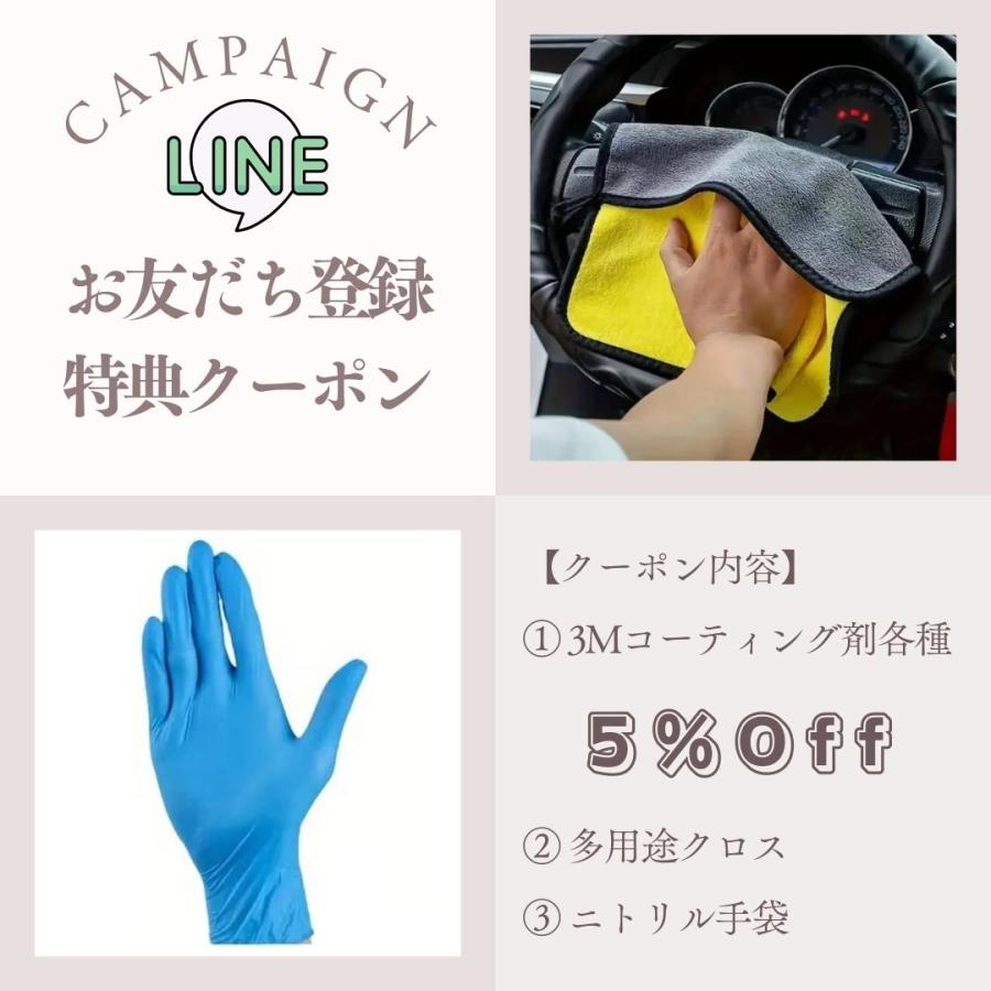 3M スリーエム 4袋 コーティング剤のみ ヘッドライト クリアコート 輸入品 | 3M | 04