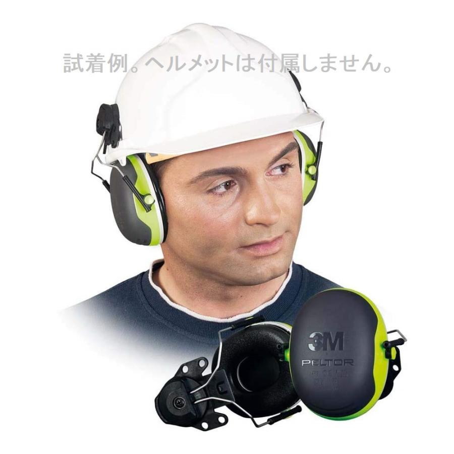 3Mペルターイヤーマフ 3M イヤーマフ H6F ペルター 正規品 PELTOR 折りたたみ式ヘッド